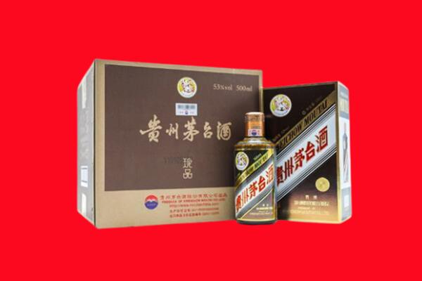 兴仁市回收珍品茅台酒